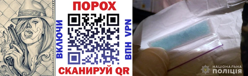 АМФЕТАМИН 97%  Благовещенск 