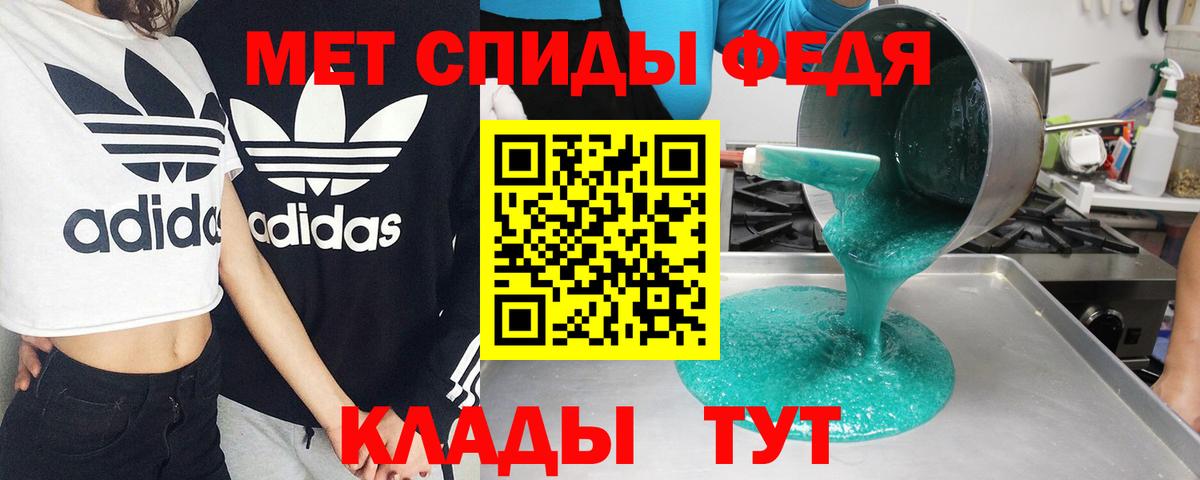 Благовещенск  АМФ VHQ  Amphetamine  Вход с VPN 