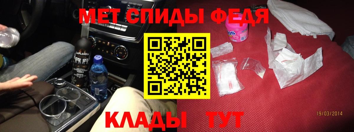 Амфетамин Розовый Благовещенск
