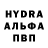 Кетамин VHQ legendry