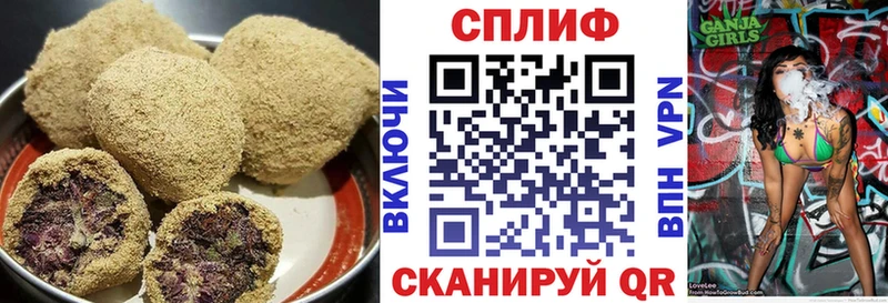 Печенье с ТГК марихуана где найти наркотики blacksprut как войти Благовещенск