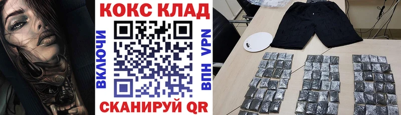 КОКАИН Fish Scale Благовещенск