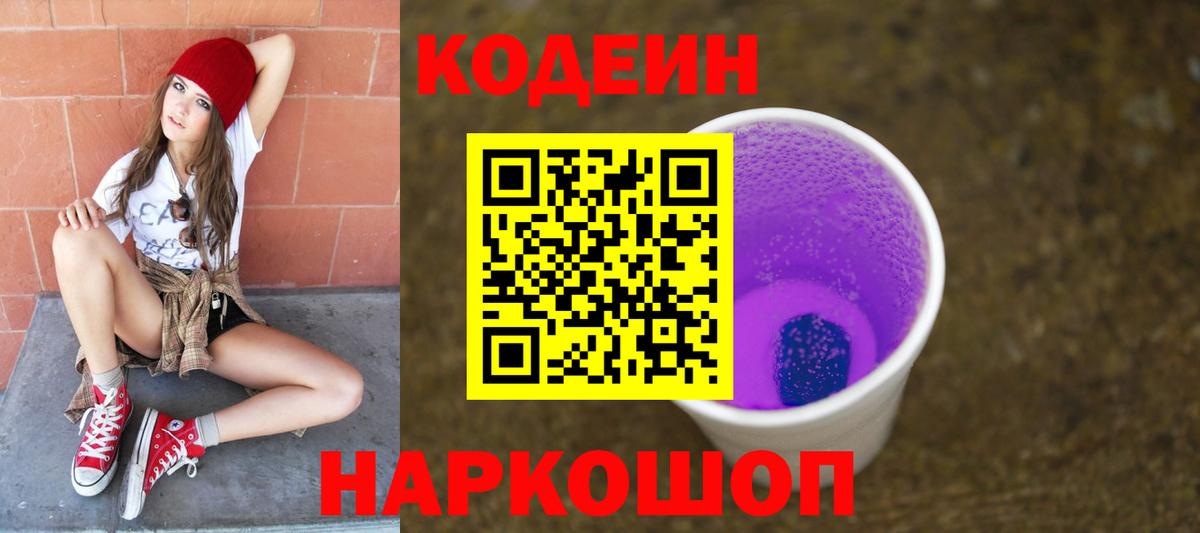 Меф МЯУ МЯУ   Бошки Шишки  Благовещенск  Метамфетамин  Метадон  Вейп ТГК  Вход с VPN  ГАШ  ГАШИШ 