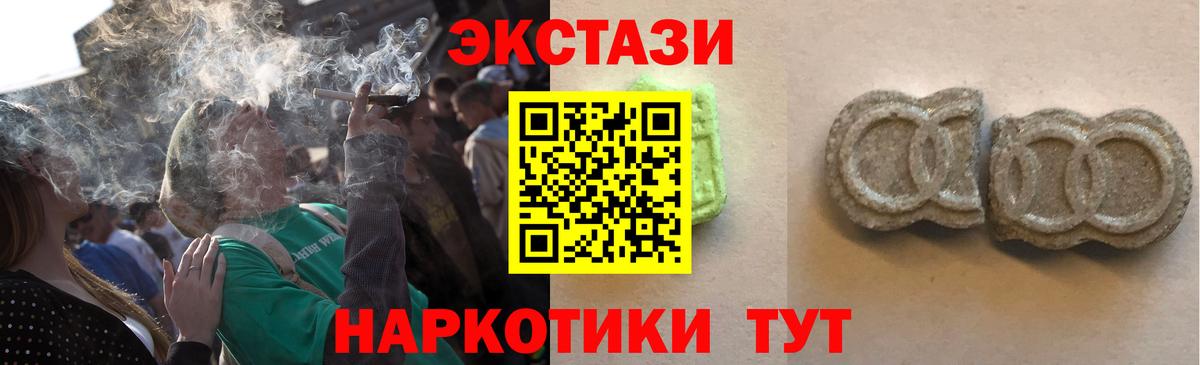 ЭКСТАЗИ mix Благовещенск