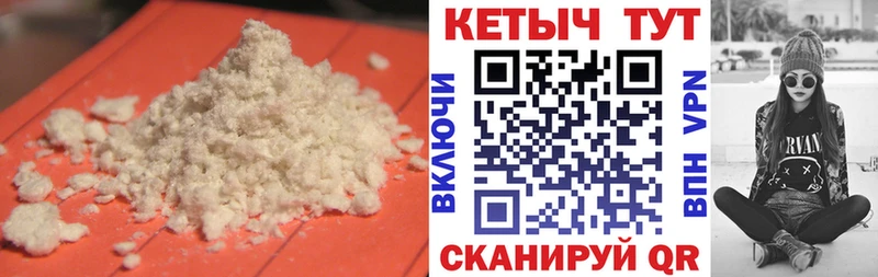 КЕТАМИН ketamine  дарнет шоп  Благовещенск 