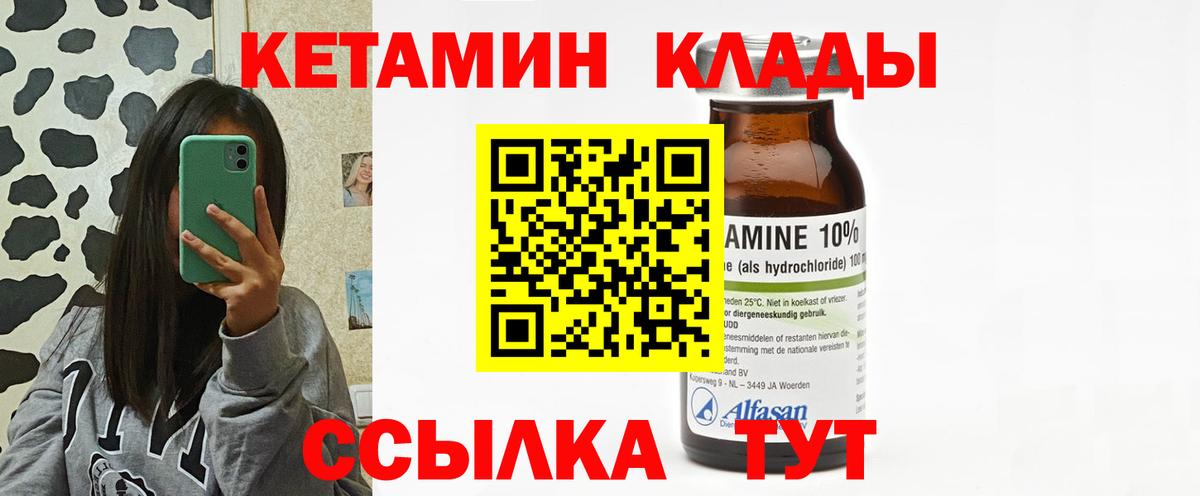  Кокаин Благовещенск