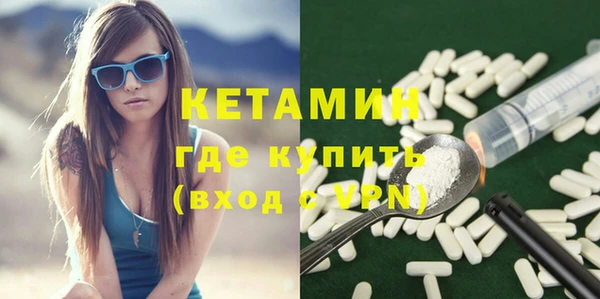 apvp Гусиноозёрск