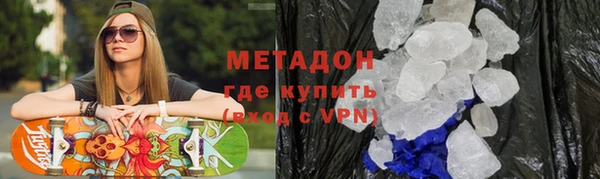 apvp Гусиноозёрск