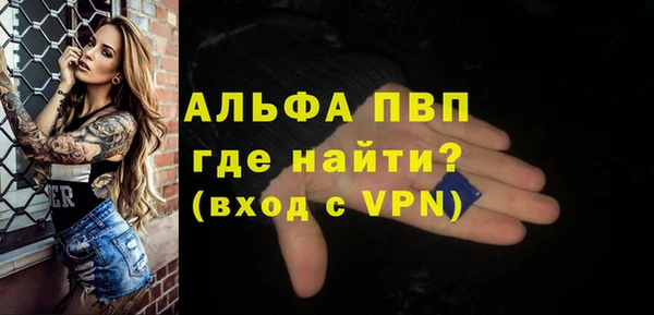 бутик Сосновоборск
