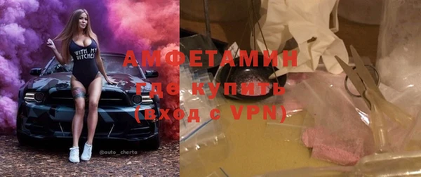бутик Сосновоборск