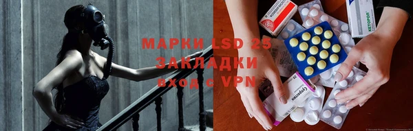 мефедрон VHQ Сосновка