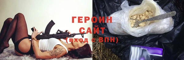 гашишное масло Дмитровск