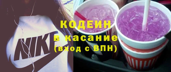 мефедрон Гусь-Хрустальный
