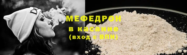 мефедрон VHQ Сосновка