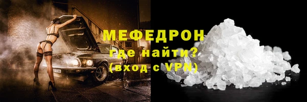 прущая мука Сосновый Бор