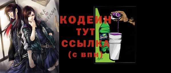 гашишное масло Гусев