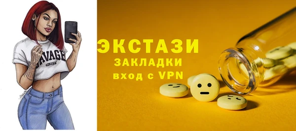 мефедрон VHQ Сосновка
