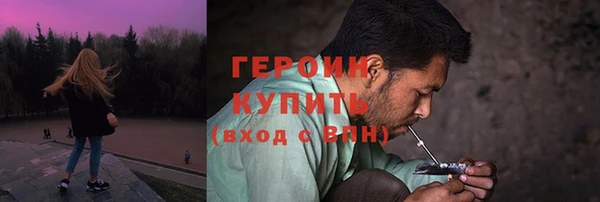 мефедрон Гусь-Хрустальный