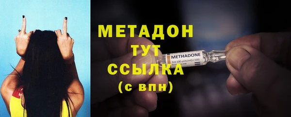 мефедрон VHQ Сосновка