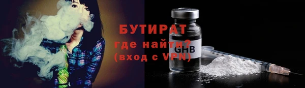 мефедрон Гусь-Хрустальный