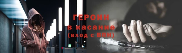 бутик Сосновоборск