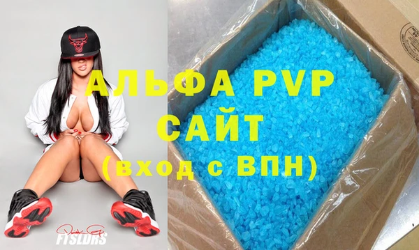 мефедрон Гусь-Хрустальный