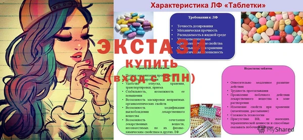 мефедрон VHQ Сосновка