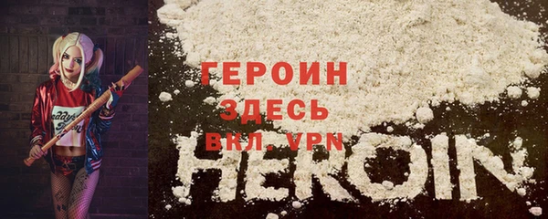 гашишное масло Гусев