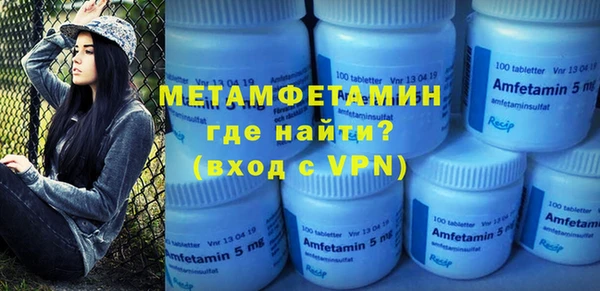 apvp Гусиноозёрск