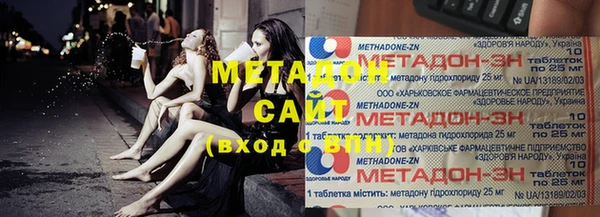бутик Сосновоборск