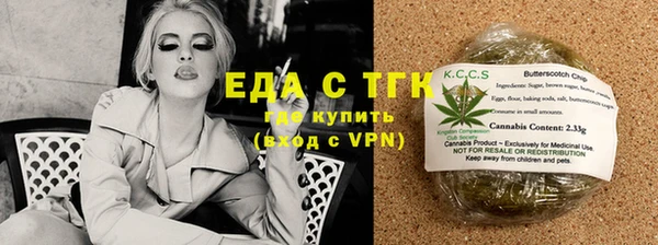 мефедрон VHQ Сосновка