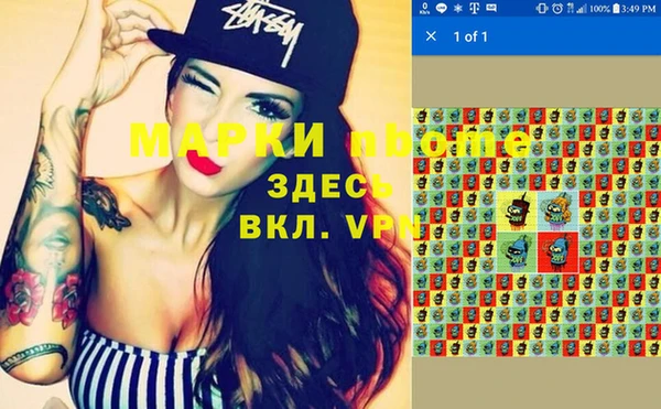 бутик Сосновоборск