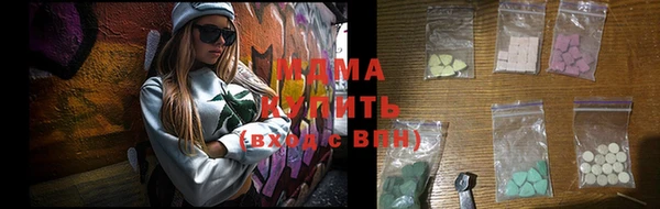 марки lsd Горняк