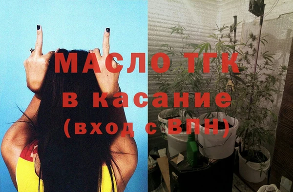бутик Сосновоборск