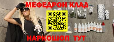 кокаин перу Ливны