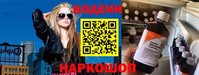 кокаин перу Ливны