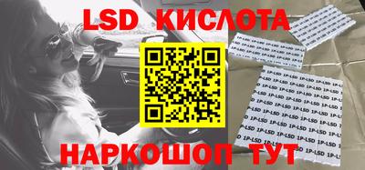 кокаин перу Ливны