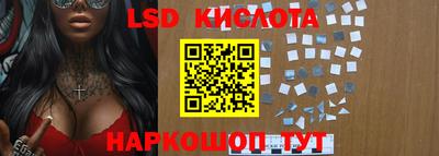 мефедрон Лесосибирск