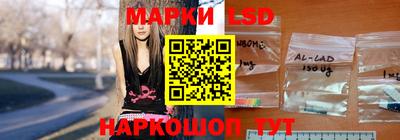 кокаин перу Ливны