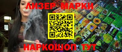 мефедрон Лесосибирск
