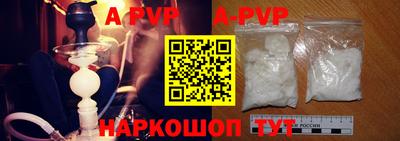 кокаин перу Ливны