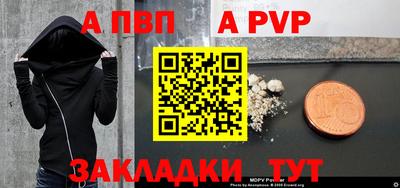 прущая мука Рыбинск