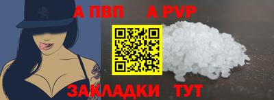 мефедрон Лесосибирск