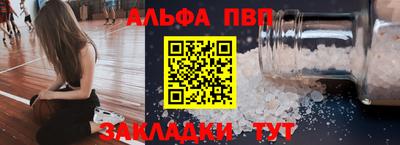 кокаин перу Ливны