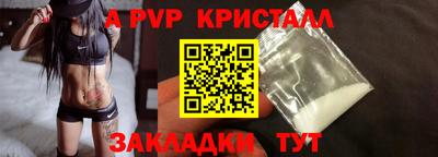 кокаин перу Ливны