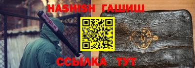 мефедрон Лесосибирск