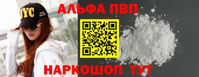 кокаин перу Ливны