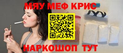 мефедрон Лесосибирск