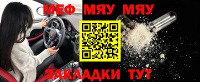 мефедрон Лесосибирск