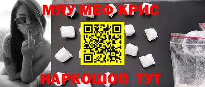 мефедрон Лесосибирск
